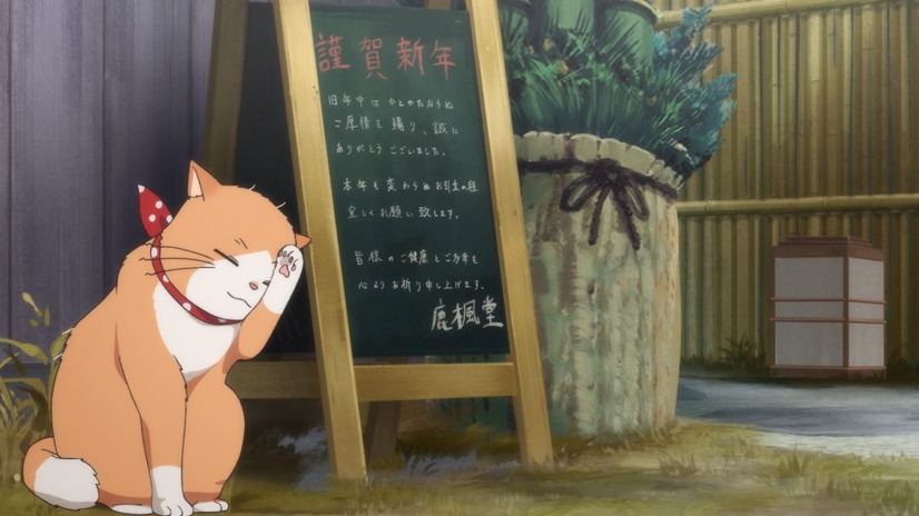 ついに最終回！TVアニメ『鹿楓堂よついろ日和』第12話あらすじ＆先行カットが到着！