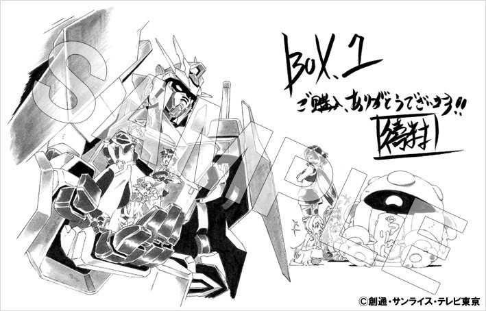 TVアニメ『ガンダムビルドダイバーズ』Blu-ray BOX 1ジャケットイラスト・限定ガンプラなど特典内容を公開