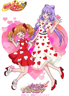 TVアニメ『ＨＵＧっと！プリキュア』第23話あらすじ＆先行カットが到着！