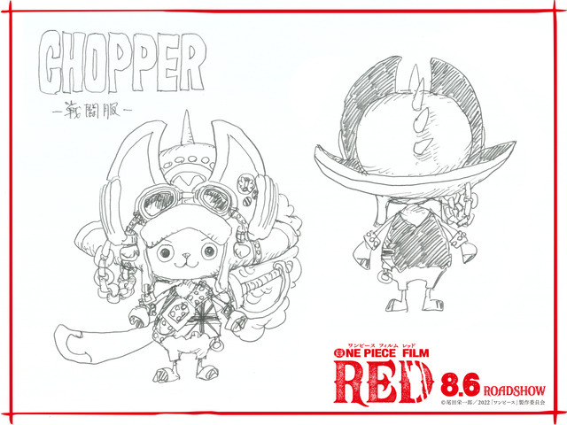 チョッパー『ONE PIECE FILM RED』映画オリジナル衣裳第2弾（C）尾田栄一郎／2022「ワンピース」製作委員会