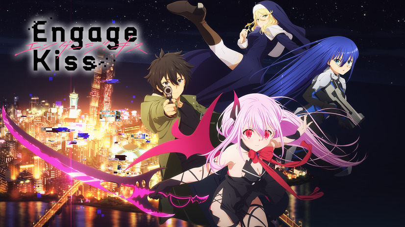 『Engage Kiss』(C)BCE／Project Engage