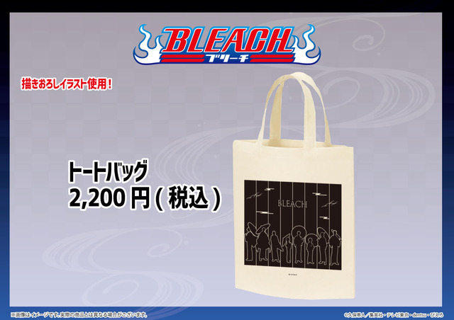 『BLEACH』POPUP SHOP  トートバッグ（C）久保帯人／集英社・テレビ東京・dentsu・ぴえろ