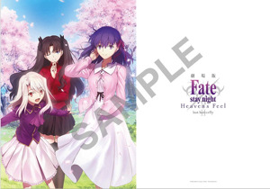 劇場版『Fate/stay night［HF］』第1弾前売券発売決定！「FGO Fes.2018」にて限定前売券も