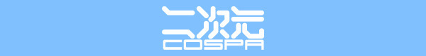 「二次元コスパ」ロゴ