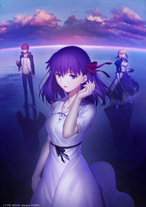 劇場版『Fate/stay night［HF］』第1弾前売券発売決定！「FGO Fes.2018」にて限定前売券も