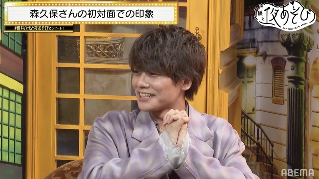 『声優と夜あそび 水【蒼井翔太×八代拓】#13』(C)AbemaTV,Inc.