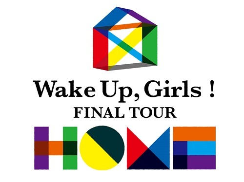 「Wake Up, Girls！」、世界最大のアニソンイベント「Animelo Summer Live 2018 “OK!”」に出演決定 – さいたまスーパーアリーナのステージへを