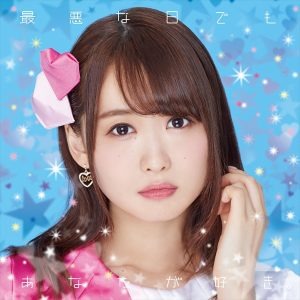 「超！アニメディア劇場 LIVE in TAIWAN 2018」出演特別インタビュー! 2018年の夏は声優兼アイドルの“セリコ”に注目！