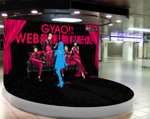 ７月クールテレビアニメ『進撃の巨人』Season 3 描き下ろしの「GYAO!」オリジナルビジュアルを初公開