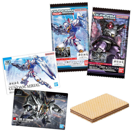 「GUNDAMガンプラパッケージアートコレクション チョコウエハース8（20個入）」2,860円（税込）(C)創通・サンライズ(C)創通・サンライズ・MBS