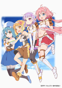 日常系ファンタジーアニメ『えんどろ〜！』が2019年1月より放送開始！