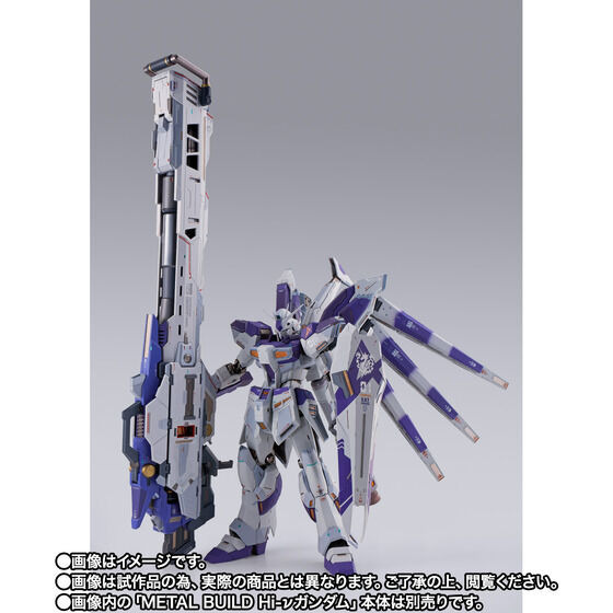 「METAL BUILD Hi-νガンダム専用 ハイパー・メガ・バズーカ・ランチャー オプションセット」16,500円（税込）（C）創通・サンライズ