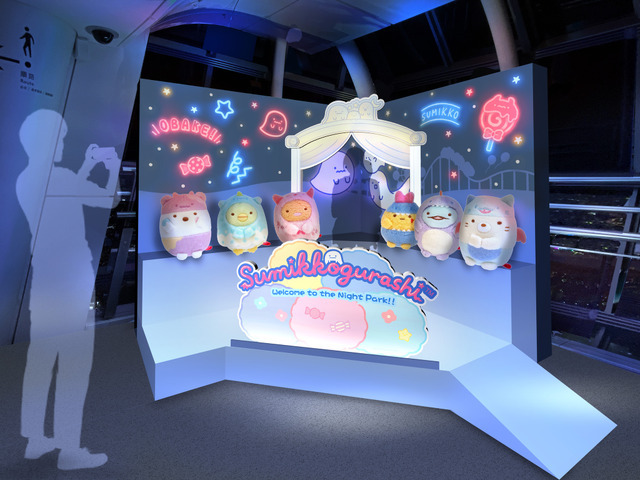 「そらのおばけのナイトパーク in TOKYO SKYTREE」折り返しエリア（C）2022 SANX CO., LTD. ALL RIGHTS RESERVED. （C）TOKYO SKYTREE