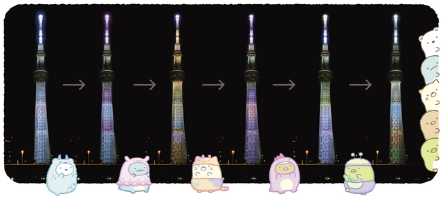 「そらのおばけのナイトパーク in TOKYO SKYTREE」特別ライティング「そらのおばけのナイトパーク in TOKYO SKYTREE」バージョン（C）2022 SANX CO., LTD. ALL RIGHTS RESERVED. （C）TOKYO SKYTREE