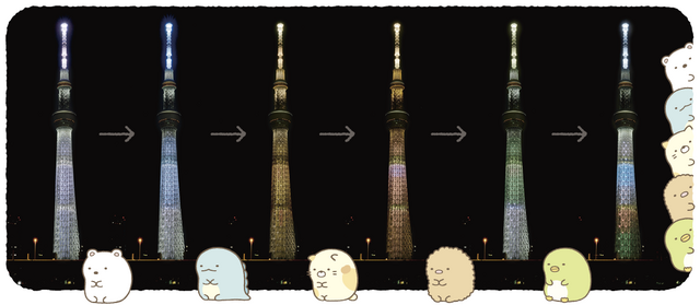 「そらのおばけのナイトパーク in TOKYO SKYTREE」特別ライティング 通常のすみっコぐらしバージョン（C）2022 SANX CO., LTD. ALL RIGHTS RESERVED. （C）TOKYO SKYTREE