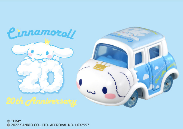 ドリームトミカ SP シナモロール 20周年アニバーサリー（C）TOMY （C）2022 SANRIO CO., LTD. APPROVAL NO. L632997