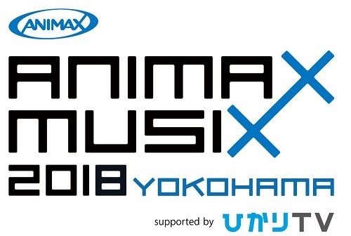 ANIMAXMUSIX2018YOKOHAMA