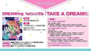 新作女性向けアプリゲーム『DREAM!ing』、第2回ニコ生番組の模様をお届け！ CD発売も決定！