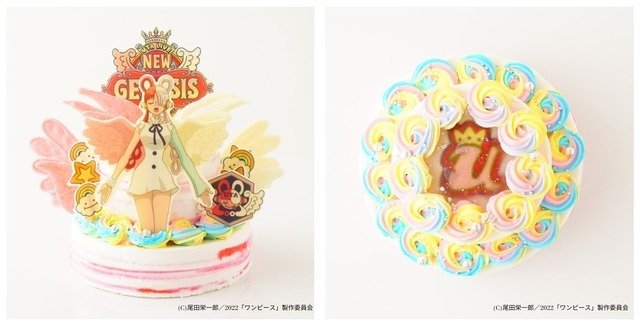 cake.jp『ONE PIECE FILM RED』ウタ オリジナルケーキ（C）尾田栄一郎／2022「ワンピース」製作委員会