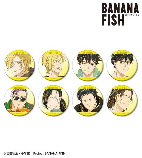 「トレーディング Ani-Art」第4弾イメージ（C）吉田秋生・小学館／Project BANANA FISH