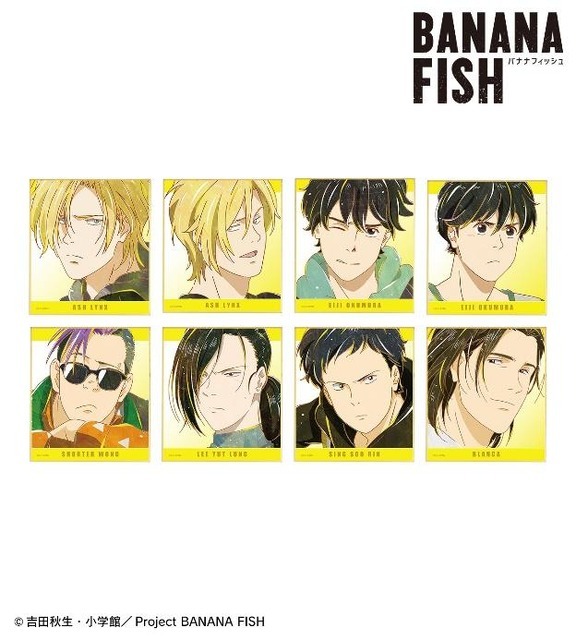 「トレーディング Ani-Art」第4弾イメージ（C）吉田秋生・小学館／Project BANANA FISH