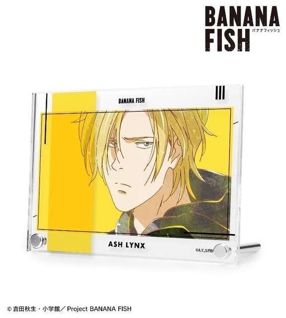 「トレーディング Ani-Art」第4弾イメージ（C）吉田秋生・小学館／Project BANANA FISH