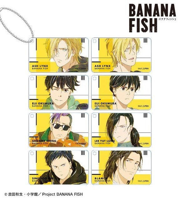 「トレーディング Ani-Art」第4弾イメージ（C）吉田秋生・小学館／Project BANANA FISH