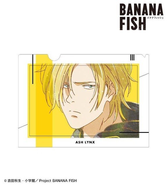 「トレーディング Ani-Art」第4弾イメージ（C）吉田秋生・小学館／Project BANANA FISH