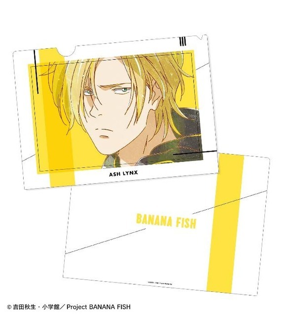 「トレーディング Ani-Art」第4弾イメージ（C）吉田秋生・小学館／Project BANANA FISH