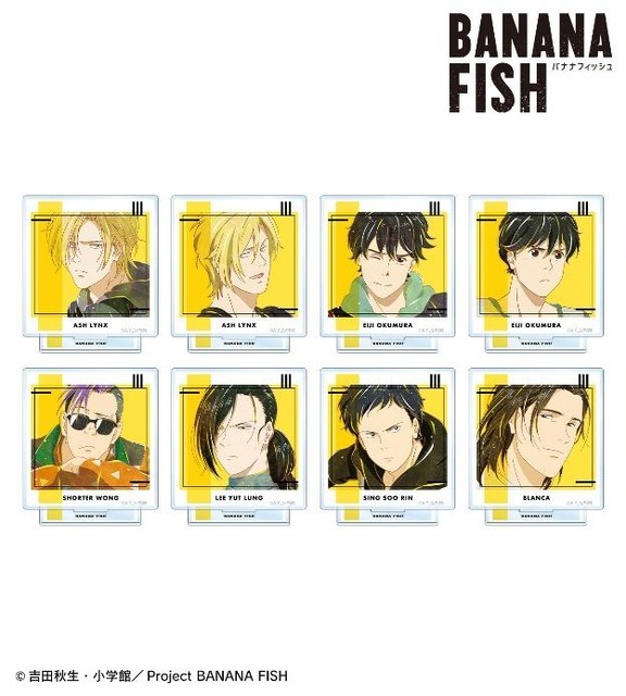 「トレーディング Ani-Art」第4弾イメージ（C）吉田秋生・小学館／Project BANANA FISH