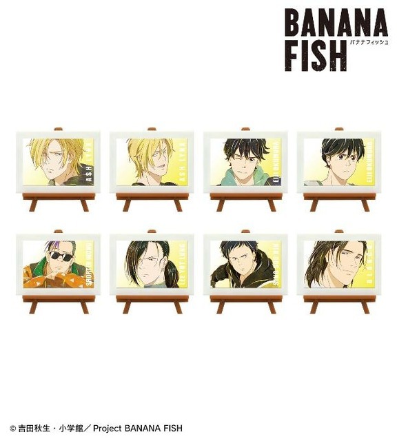 「トレーディング Ani-Art」第4弾イメージ（C）吉田秋生・小学館／Project BANANA FISH