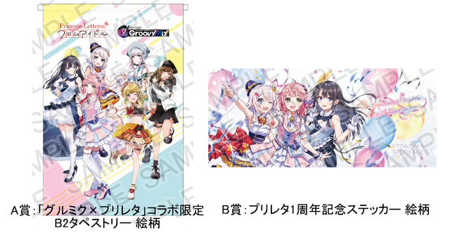 「グルミク×プリレタ」ポップアップショップ開催中（C）フロムアイドル