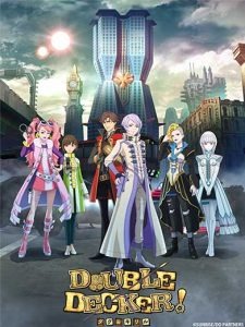 TVアニメ『DOUBLE DECKER! ダグ&キリル』キービジュアル＆キャッチコピーが発表に！