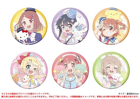 「私に天使が舞い降りた！×サンリオキャラクターズ」トレーディング缶バッジ（全6種） 単品550円(税込)/BOX3,300円(税込)（C）椋木ななつ・一迅社／わたてん製作委員会（C）椋木ななつ・一迅社／わたてんプレフレ製作委員会