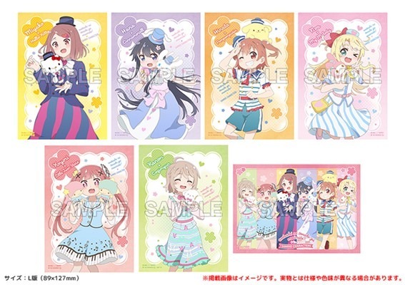 「私に天使が舞い降りた！×サンリオキャラクターズ」ブロマイド7枚セット 880円(税込)（C）椋木ななつ・一迅社／わたてん製作委員会（C）椋木ななつ・一迅社／わたてんプレフレ製作委員会