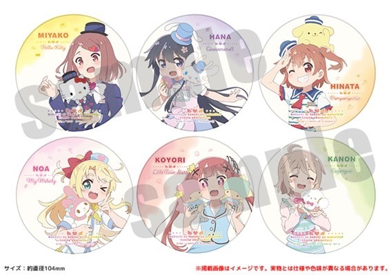 「私に天使が舞い降りた！×サンリオキャラクターズ」白雲石吸水コースター（全6種） 各660円(税込)（C）椋木ななつ・一迅社／わたてん製作委員会（C）椋木ななつ・一迅社／わたてんプレフレ製作委員会