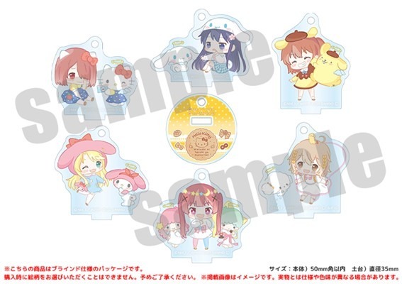 「私に天使が舞い降りた！×サンリオキャラクターズ」ミニアクリルスタンドキーホルダー（全6種） 550円(税込)（C）椋木ななつ・一迅社／わたてん製作委員会（C）椋木ななつ・一迅社／わたてんプレフレ製作委員会