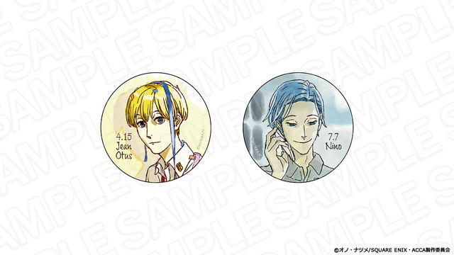 「TVアニメ『ACCA13区監察課』×THEキャラSHOP」カンバッジセット Birthday ver. 1,320円（税込）（C）オノ・ナツメ/SQUARE ENIX・ACCA製作委員会