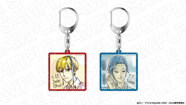 「TVアニメ『ACCA13区監察課』×THEキャラSHOP」アクリルキーホルダーセット Birthday ver. 1,540円（税込）（C）オノ・ナツメ/SQUARE ENIX・ACCA製作委員会