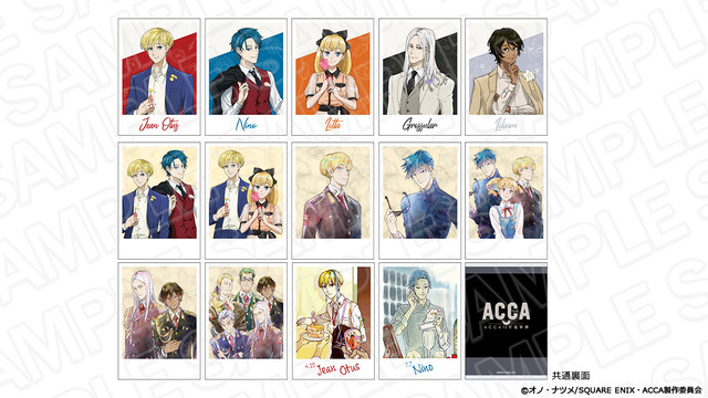 「TVアニメ『ACCA13区監察課』×THEキャラSHOP」インスタントフォト風ブロマイド （全14種）330円（税込）（C）オノ・ナツメ/SQUARE ENIX・ACCA製作委員会