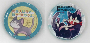 WEBコミック「同居人はひざ、時々、頭のうえ。」がTVアニメ化決定!!