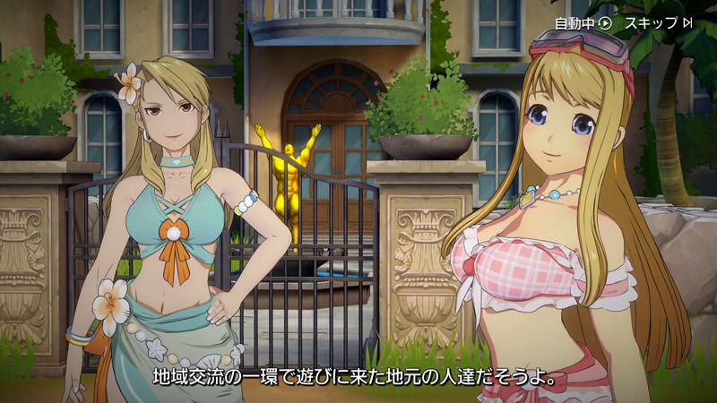 イベント「Summer Event 2022 乙女達の熱闘」（C）2021 荒川弘/SQUARE ENIX CO., LTD. All Rights Reserved.