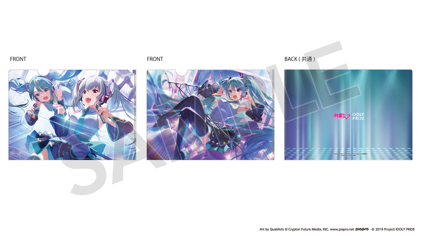 IDOLY PRIDE × 初音ミクコラボ ポップアップショップ「クリアファイルセット　初音ミクコラボ（2種入り）」1,100円(税込)Art By QuallArts（C）Crypton Future Media,INC. www.piapro.net（C）2019 Project IDOLY PRIDE