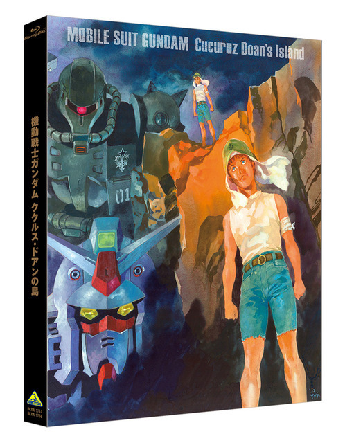 『機動戦士ガンダム ククルス・ドアンの島』BD特装＆通常共通スリーブ（C）創通・サンライズ