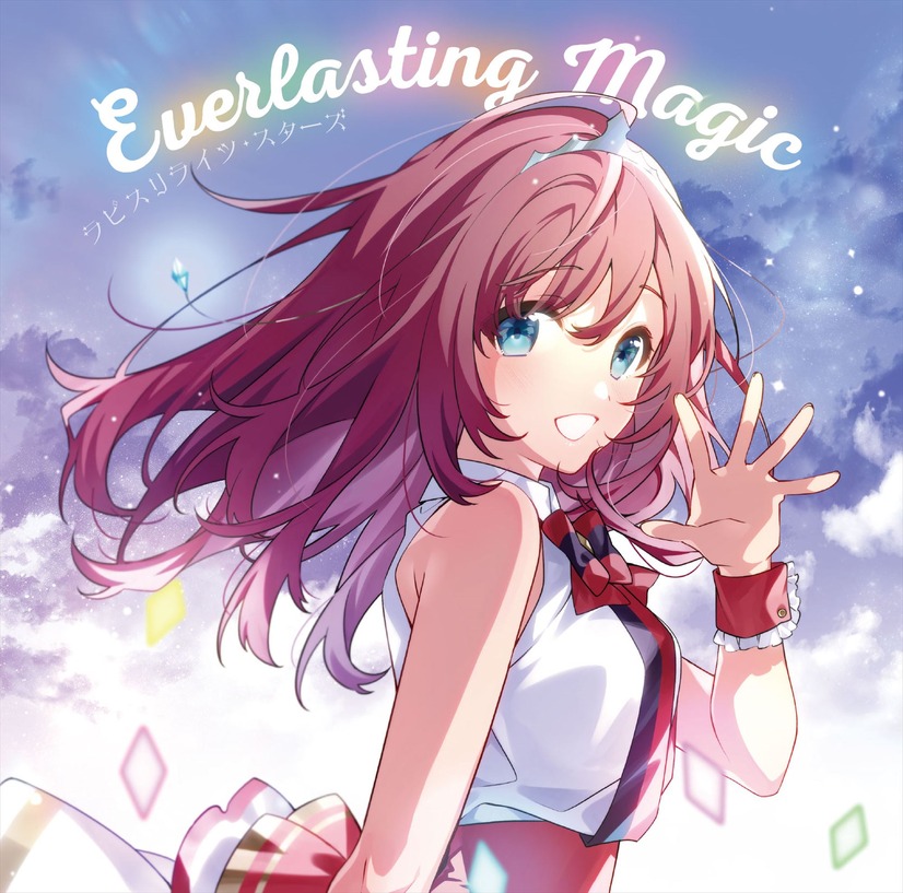 「Everlasting Magic」通常盤ジャケット（C）2022 JVCKENWOOD Victor Entertainment Corp.（C）2017 KLabGames（C）KADOKAWA CORPORATION 2017