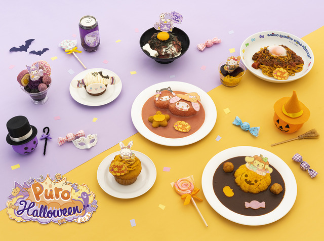 「ピューロハロウィン」スペシャルメニュー（C）2022 SANRIO CO., LTD. TOKYO, JAPAN MMP,TX 　著作 株式会社サンリオ