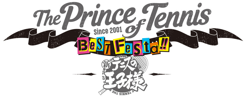 「テニプリ BEST FESTA!! 青学 vs 氷帝」開催決定!!