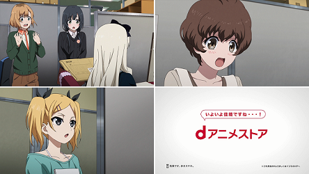 SHIROBAKO_CM