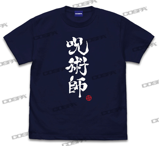 「呪術師Tシャツ」価格：3,190円（税込）（C）芥見下々／集英社・呪術廻戦製作委員会