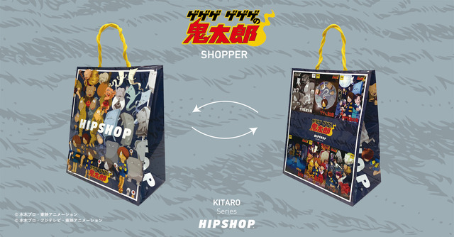 HIPSHOP「KITARO Series」ショッパー（C）水木プロ・東映アニメーション（C）水木プロ・フジテレビ・東映アニメーション